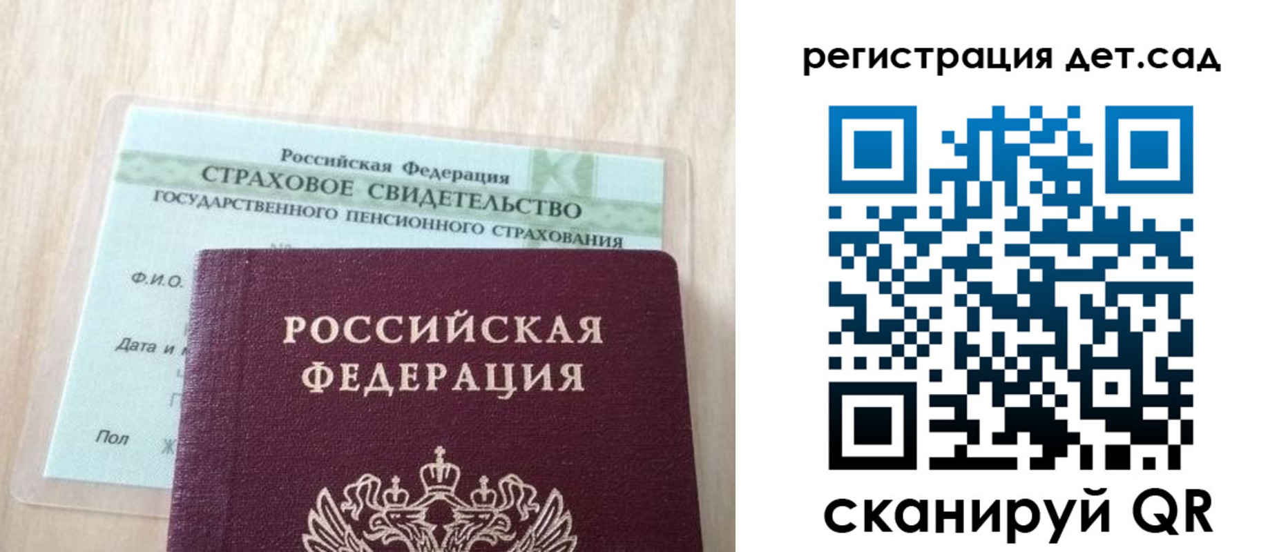 регистрация в Ворсме
