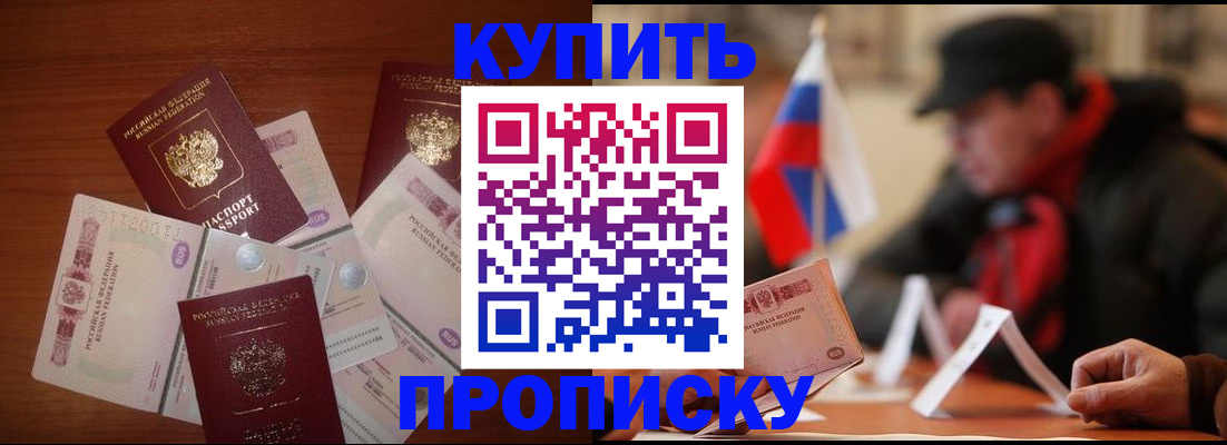 регистрация в Ворсме